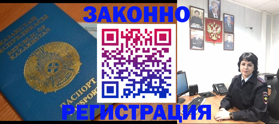 форма 3 в Калмыкии